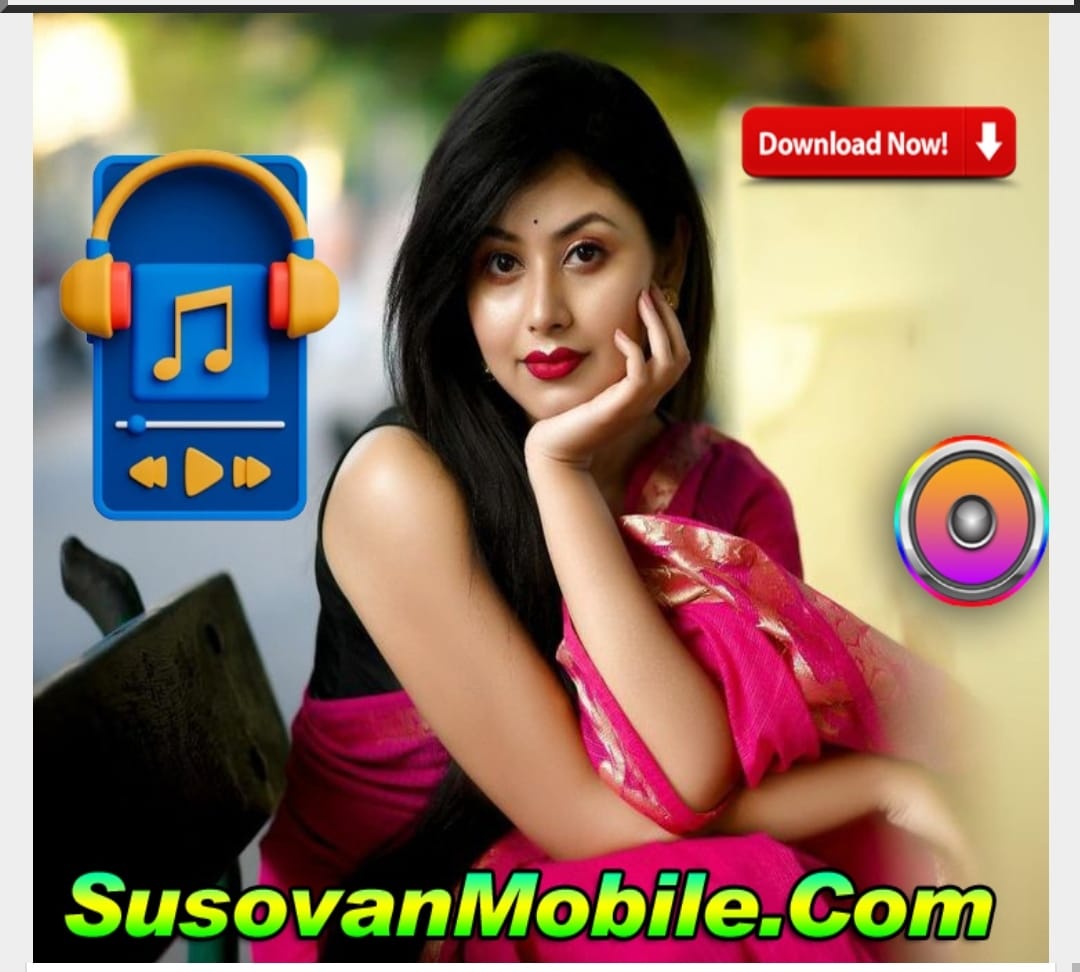 CHIL LIYA MERA BHOLASA MAN -(জগদ্ধাত্রী পূজা স্পেশাল হিন্দি ভজন)SUSOVANMOBILE.COM